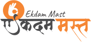 Ekdam Mast | एकदम मस्त